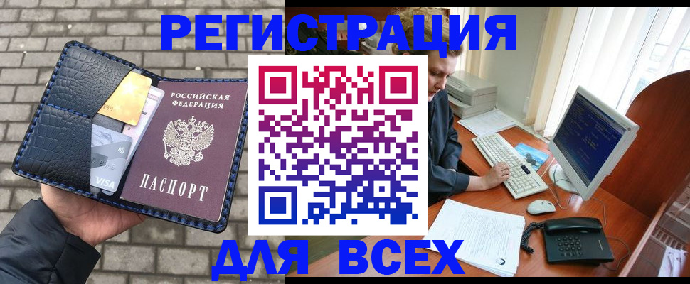 временная регистрация госуслуги в Шуе